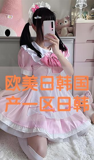 国产日韩在线欧美久视频,国产、日韩、欧美影视盛宴