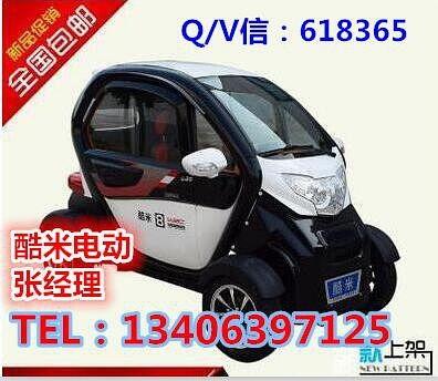 国产四轮电动汽车视频,科技驱动绿色出行