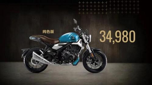 国产摩托新车发布会视频,引领潮流的全新力作惊艳亮相