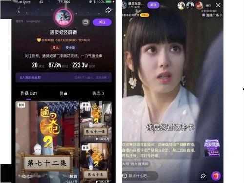 在线视频你懂的国产福利,在线视频中的独特魅力与精彩瞬间