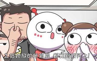 搞笑国产动漫电梯视频