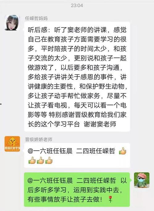 国产好妈妈视频在线观看