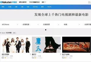 中国最新国产视频网站