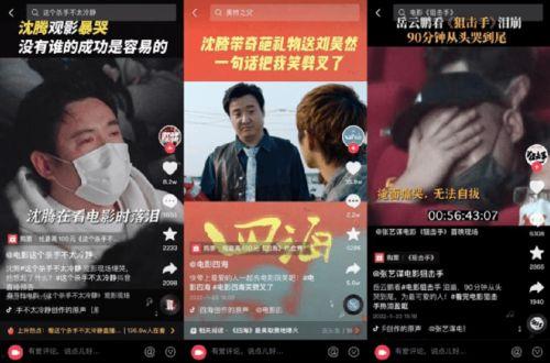 国产抖音视频APPB站在线观看,国产抖音视频APP的在线观看新体验