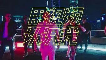 国产狂派舞蹈视频大全集,国产狂派舞蹈视频大全集精彩回顾