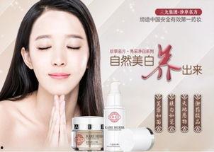 国产药妆宣传视频大全,全方位解析热门宣传视频