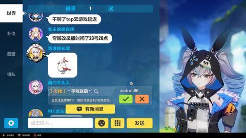 国产直播b站小视频,国产直播新潮流